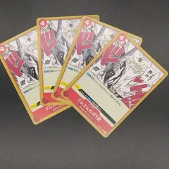 ワンピースカードゲーム ST01-015 ゴムゴムのJET銃 (C コモン)　4枚セット