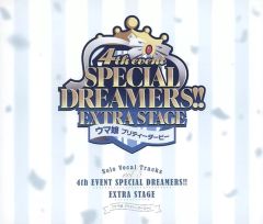 ウマ娘 ソロボーカルトラック 7th EVENT 【Bver】CD - メルカリ