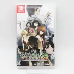 2025年最新】STEINS;GATE ダイバージェンシズ アソートの人気