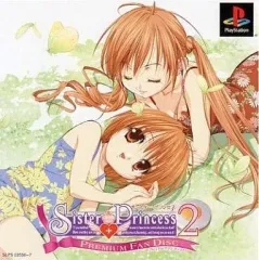 【激レア非売品ポスター付】シスター・プリンセス2 限定版＋豪華グッズ引退セット 2026年最新】シスタープリンセス2の人気アイテム - メルカリ
