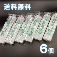 ◆ところてん突き◆　最短翌日着　匿名配送  ゼリー　寒天など　６個