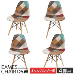 2025年最新】イームズ シェルチェア ヴィンテージの人気アイテム