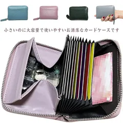 ミニ 財布 本革 磁気 スキミング 防止 レディース メンズ カードケース 小銭入れ パスケース 大容量 じゃばら 式 コインケース 使いやすい お札を折らない ボックス ICカード 牛革 革 ミニサ#ciel472957