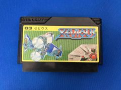 昭和レトロ BANDAI ZAXXON ザクソン 動作品 LSIゲーム機 - メルカリ