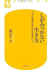 民法トライアル教室 磯村保河上正二、鎌田薫、中舎寛樹 - メルカリ - 法律