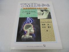 ウィンドウズXP版 これでわかるワードとエクセル2002 基礎編 (SCC Books 165) これでわかるワ-ド2002: Office XP (ウィンドウズXP版) (SCC