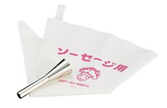 【在庫処分】№3100 真鍮メッキ、綿布、樹脂加工 ウィンナー用 日本 ソーセージ用口金セット(絞り袋付き) 田中糧機 WKT50100 田中糧機製作所