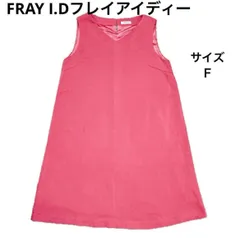 美品　送料無料　FRAY I.D フレイアイディー　ノースリーブ　ワンピース　ピンク系