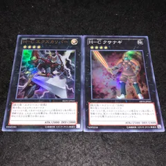 PSA10 H-C エクスカリバー 遊戯王 ホログラフィックレア ホロ 最高評価 PSA10 H-C エクスカリバー 遊戯王 ホログラフィックレア ホロ