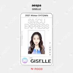 superstar smtown smcu トレカ aespa ウィンター Aespa 
