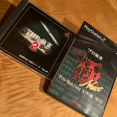 ★プロ麻雀 極 NEXT ／THE 麻雀 2 (SIMPLE 1500シリーズ Vol.39) PlayStation2 (プレイステーション2 )ソフト２枚セット