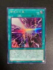 遊戯王OCG 時空の七星 七皇昇格　シク 七皇昇格 1枚 シークレット シク セブンスアセンション