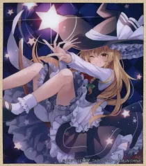 【中古】雑貨 霧雨魔理沙 描き下ろしアクリル色紙 「東方Project」