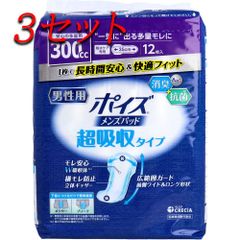 【3セット】 ポイズ メンズパッド 超吸収タイプ 一気に出る多量モレに安心用 12枚入 【pto】