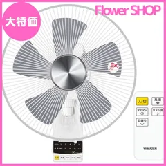 2025年最新】YWX-BGD301の人気アイテム - メルカリ