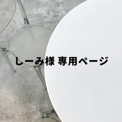 【 しーみ様専用 】セミオーダー 推しうちわキーホルダー