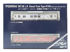 2025年最新】h100 tomixの人気アイテム - メルカリ