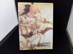 2025年最新】fate complete materialの人気アイテム - メルカリ