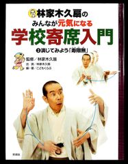 志の輔らくご 午前様らいぶ DVD 5巻セット 志の輔らくご 午前様らいぶ