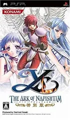 【中古】【非常に良い】イース -ナピシュテムの匣- 特別版 - PSP bme6fzu