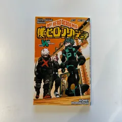 『僕のヒーローアカデミア THE MOVIE...』入場者特典　非売品単行本