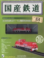 【まとめ売リ】国産鉄道コレクション 新品NO.162-169 新長野色を纏った169系＝碓氷峠用急行形直流電車〜「国産鉄道