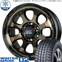 2025年最新】195/65r16スタッドレスの人気アイテム - メルカリ