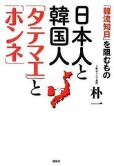 2024年最新】テマエの人気アイテム - メルカリ