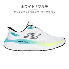 【正規品取扱店･新品】スケッチャーズ ランニング メンズ スリップインズ マックスクッショニング マックス 221000 SKECHERS MAX RUN