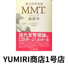 ずっとあなたが好きだった [Sep 01, 1992] 君塚 良一 - メルカリ