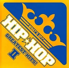 【中古】ワッツ・アップ?-ヒップホップ・グレイテスト・ヒッツ2- / オムニバス（帯無し）