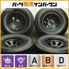 今 話題 の 人気 商品 楽天市場】タイヤチェーン 70r16の通販