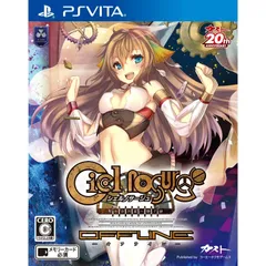 PS Vitaソフトシェルノサージュ Offline(オフライン) 〜失われた星へ捧ぐ詩〜 通常版 ガスト