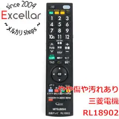 2024年最新】三菱電機 テレビの人気アイテム - メルカリ