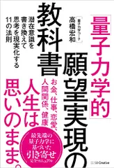 爆売りセール開催中！】 潜在意識の書き換え実践トレーニング「BIT