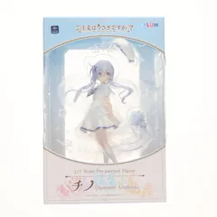 チノ(Summer Uniform) ご注文はうさぎですか?? 1/7 完成品 フィギュア(PF127) PLUM(プラム)のサムネイル