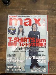 smart maxスマートマックス 2005年5月号 降谷建志/宮崎あおい