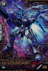 【中古】ガンダム アーセナルベース PR-221[PR]：Hi-νガンダム