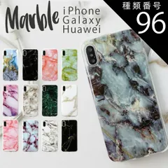 種類96：パープルミックス/P10Lite  iPhoneSE 第3世代 第2世代 iPhone X XR 7 8 7Plus 8Plus 6 6s 5 5s se Galaxy Note8 スマホケース 韓国 大理石調TPUケース アイフォン ファーウェイ 