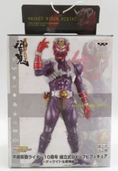 2025年最新】仮面ライダー響鬼 ソフビの人気アイテム - メルカリ