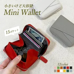 ミニ財布 レディース 二つ折り 本革 カードケース 小銭入れ コインケース コンパクト お札折らない じゃばら スキミング防止 メンズ