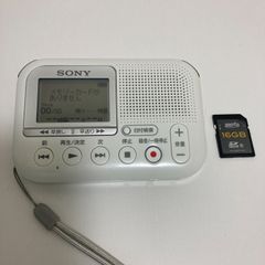 SONY ICD-LX30ボイスレコーダーフラッシュカード　SDカードはサービスです。動作確認済