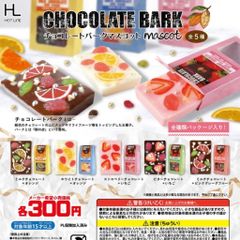 チョコレートバークマスコットかわいいトッピングスイーツガチャガチャ甘味フルーツデザート