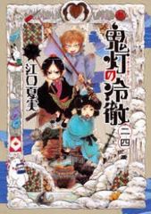 荒くれナイト 吉田聡 [1-28巻漫画全巻セット/完結] 荒くれKNIGHT 荒くれナイト 吉田聡 [1-28巻 漫画全巻セット/完結] 荒くれ
