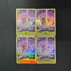 【ワンピース】雷霆　C　４枚セット