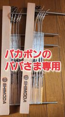 お客様限定●アブラボウズ仕掛け●常磐地区仕様●胴突２本針仕掛×4組●