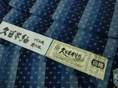 2025年最新】国武織物の人気アイテム - メルカリ