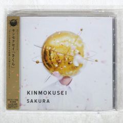 Item thumbnail for item a157da0b-d19b-46b0-b623-5e282ee82e9b