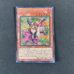 2025年最新】魔術師の弟子 ブラックマジシャンガール シクの人気