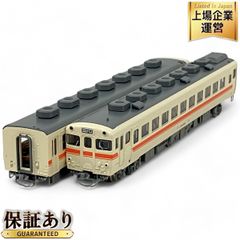 TOMIX 92998 限定品 JR キハ58系ディーゼルカー かすが 2両セット Nゲージ 鉄道模型 N9304725